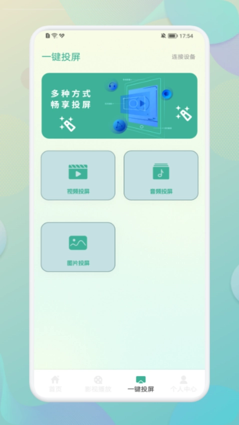 黑猪视频纯净版图2