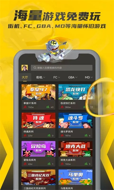 畅玩空间官方版图1