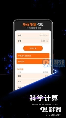 缱缱奇妙计步官方最新版图3