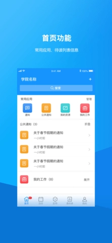 优推万能清理最新免费版图3