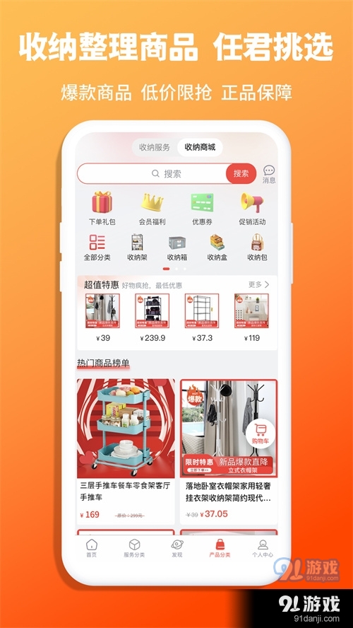 青青收纳(3)