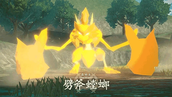 宝可梦阿尔宙斯传说正版图2