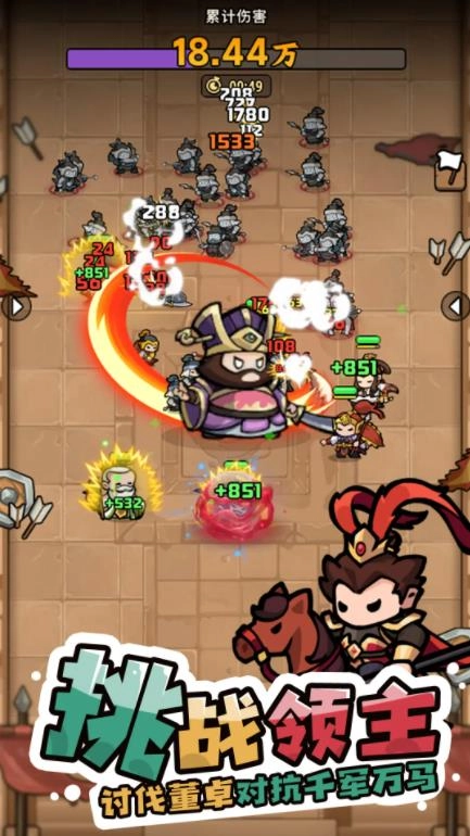 神将风云通用版图3