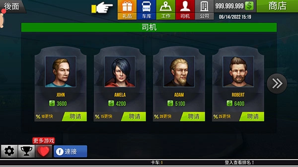 欧洲重卡驾驶模拟2手游直装版图1