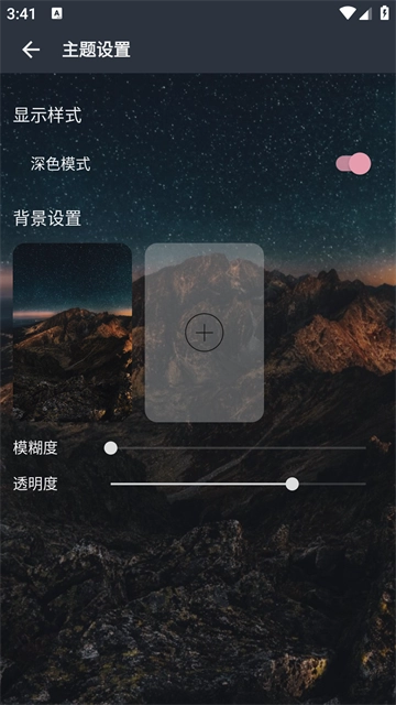 速悦音乐2026新版图3