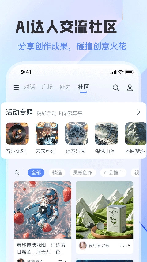 智小途(2)