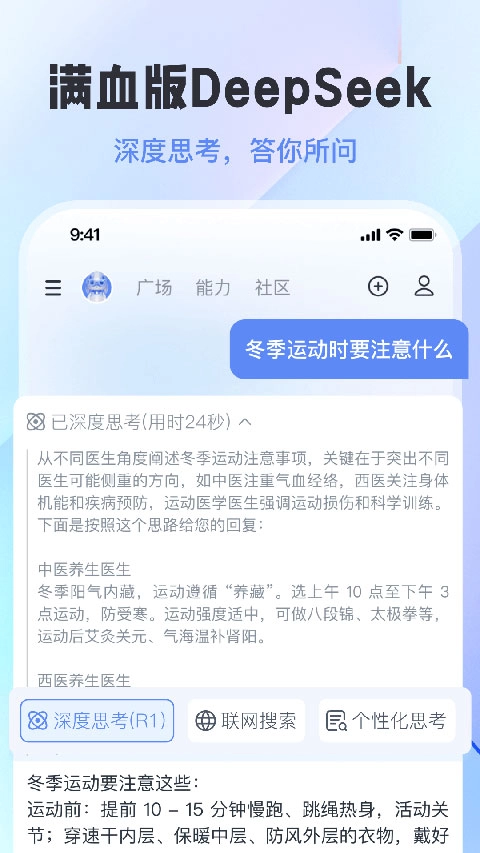 智小途(3)