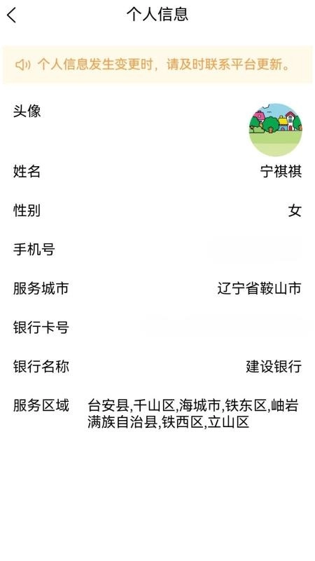 真匠人匠人端直装版