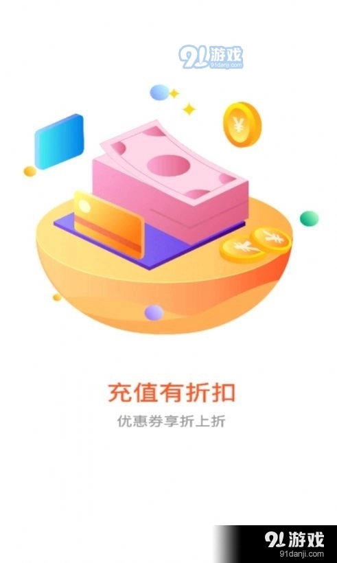 阅践通用版图3