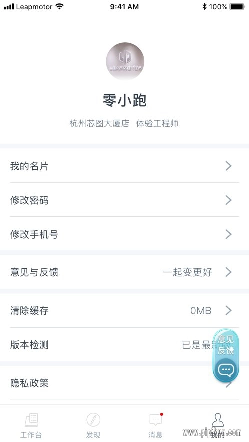 零小跑最新版图2