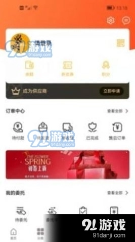 必买买正版图3