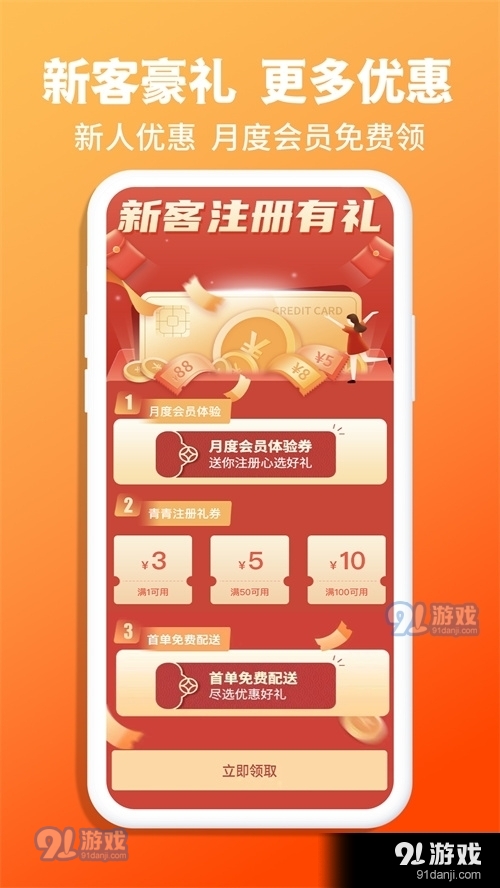 青青收纳(1)