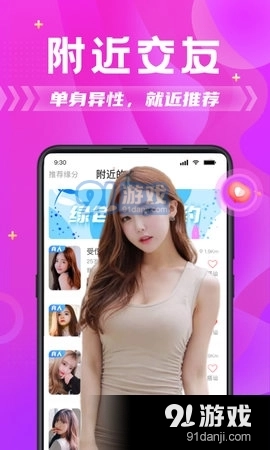 茶悦蒲手机正版图3