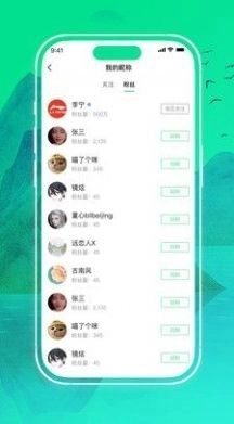 通书免费原版图2