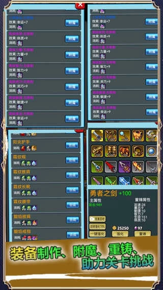 像素世界探险直装版图5