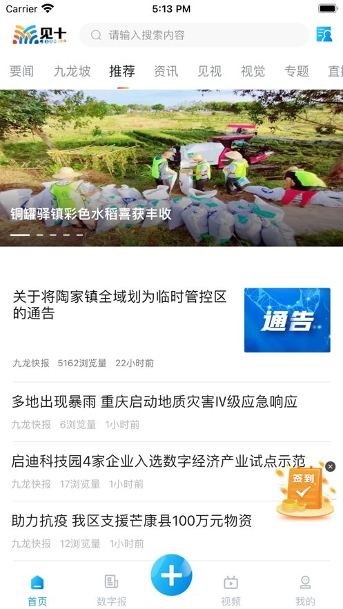 见十正版图2