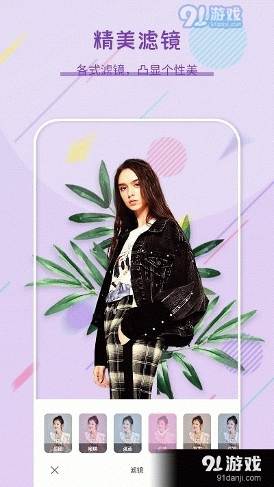 复古相机王免费原版图4