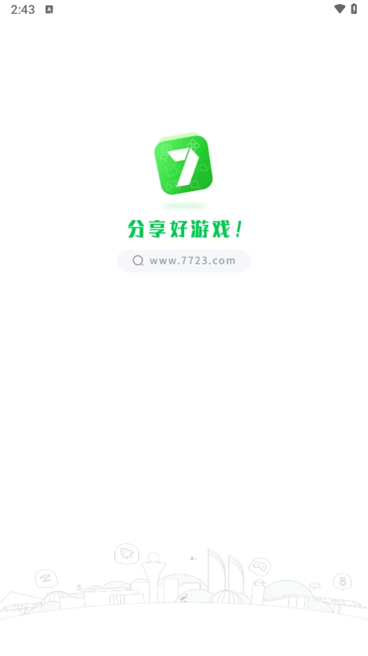 7233盒安卓版