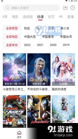 心鸾视频最新免费版图2
