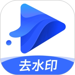 2026水印宝直装版