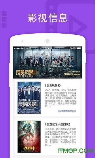 红柚安卓直装版图1
