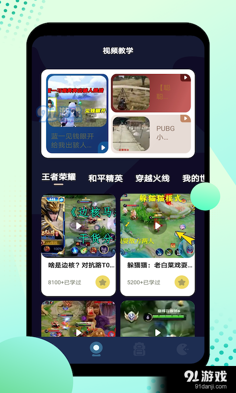 12345游戏盒(3)