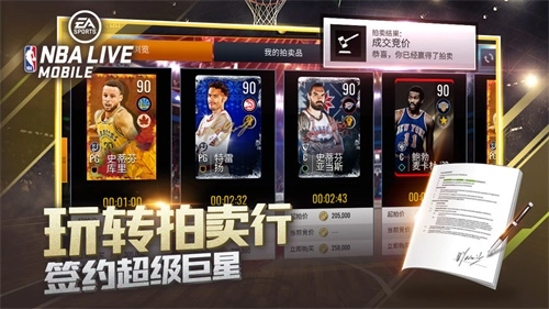 NBALive亚服最新版图2