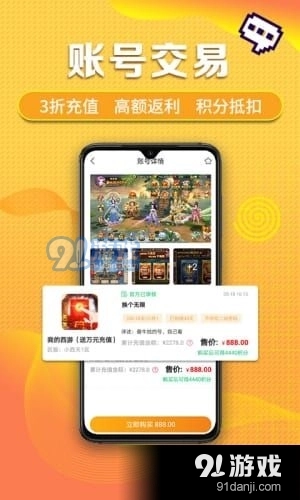 早助手最新免费版图2