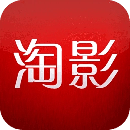 淘影电影官方最新版