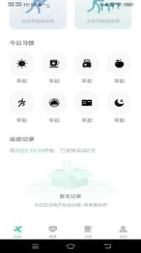 一路进宝安卓官方版图3