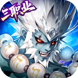 西游大乱斗游戏