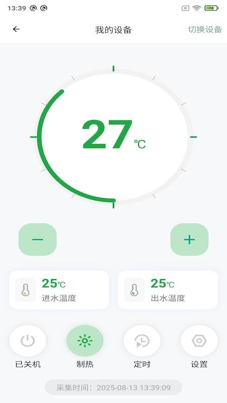 和美乡村通用版