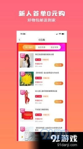 桃姑娘通用版图2