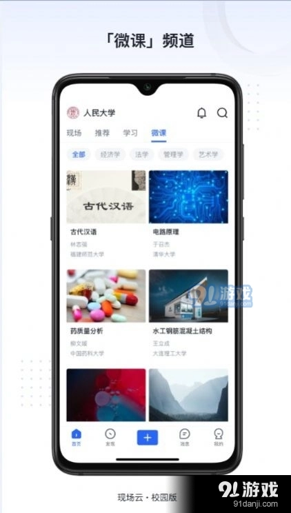 新识力免费原版图3