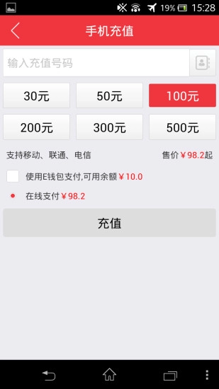 品质365商城手机最新版图2