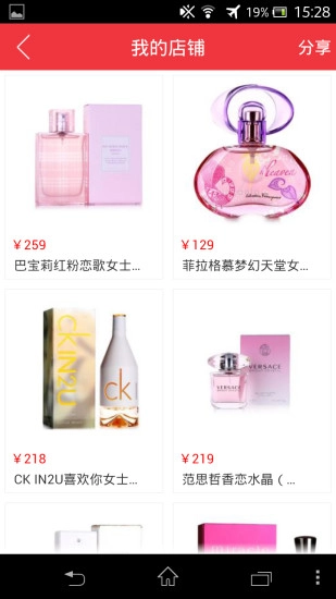 品质365商城手机最新版图5