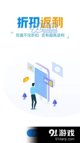 冰火盒安卓官方版图4