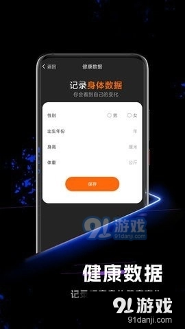 缱缱奇妙计步官方最新版图2