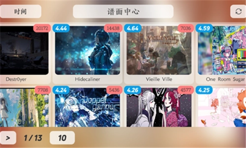 菈雅斯塔手机版图3
