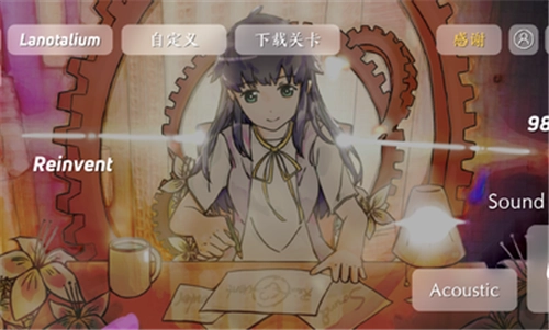 菈雅斯塔手机版图4