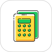 计算器极简换算手机最新版