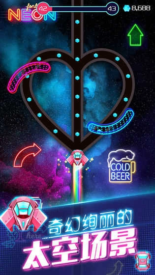 太空旅行最新版图5