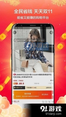 安心名品商城免费原版图3