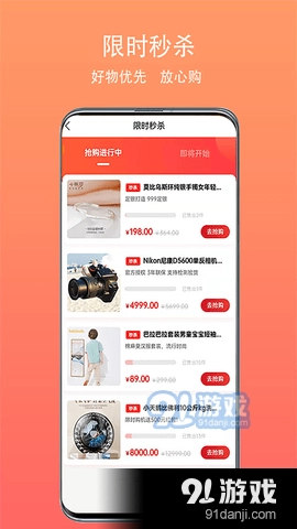 鸿正手机版图4
