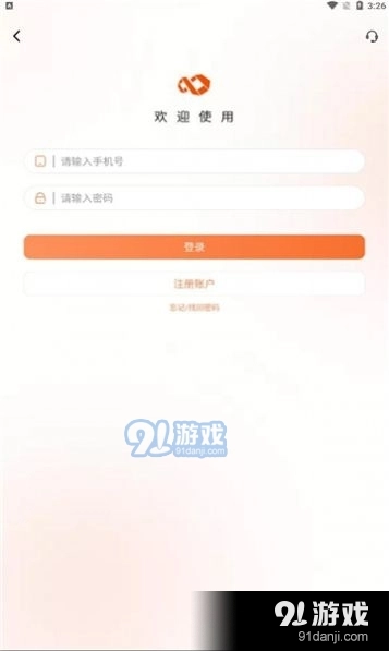外剧帝官方正版图2