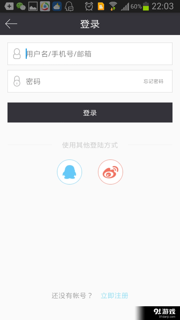 学霸之路原版图4