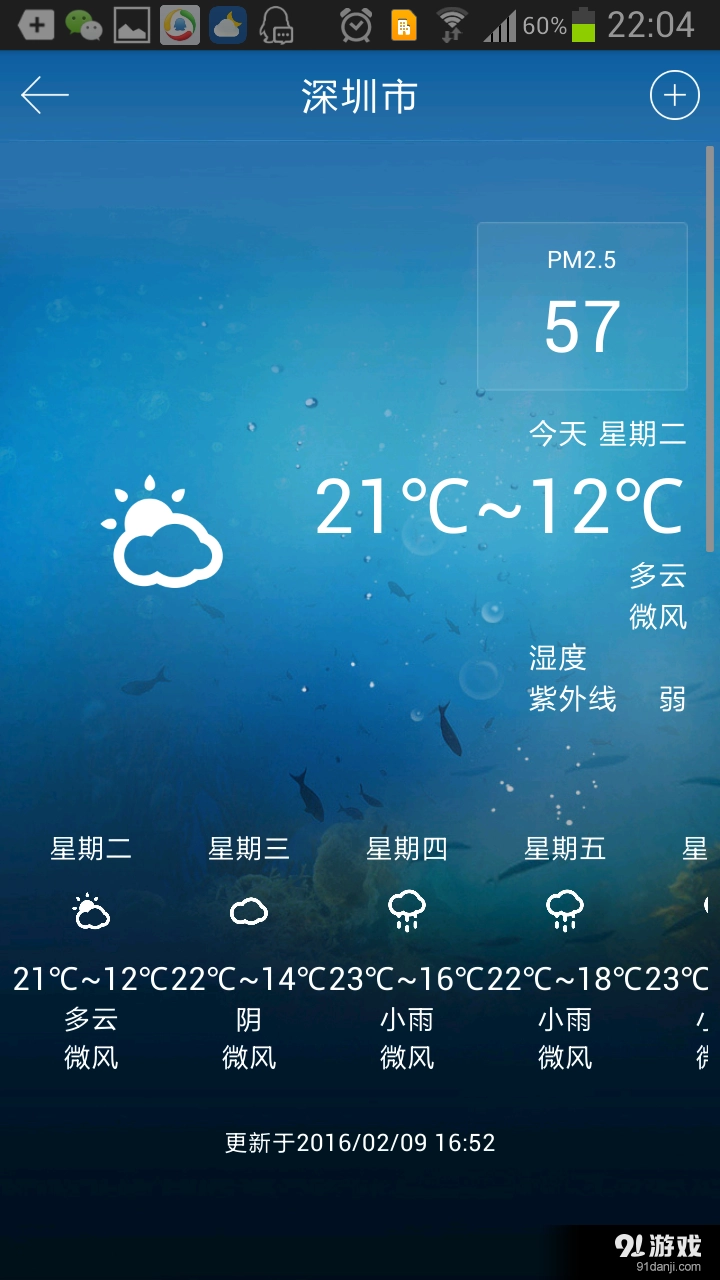 学霸之路原版图5