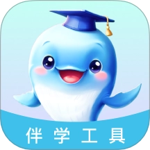 蓝鲸伴学通用版