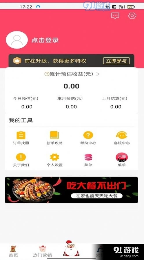 菩成生活原版图4