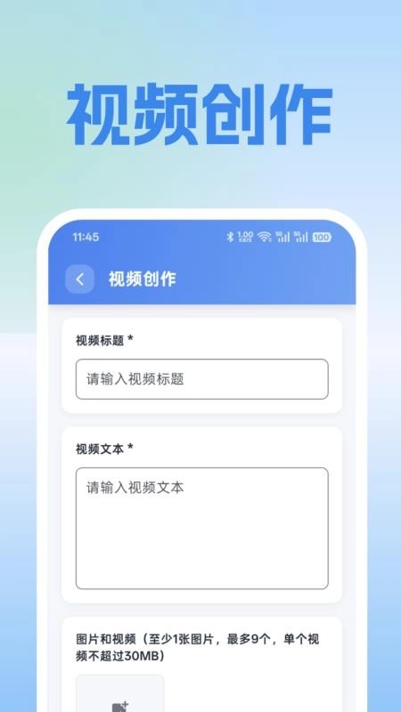 拓客线索安卓免费版
